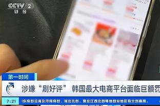 江南娱乐官方网截图4